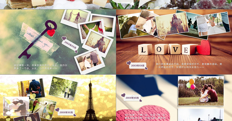 甜蜜唯美爱情告白婚礼电子相册PPT模板