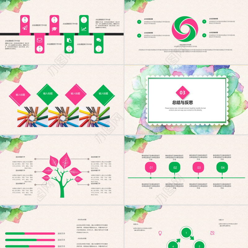 2018小清新花朵教师学期总结ppt模板