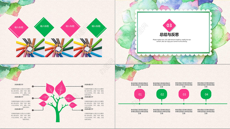 2018小清新花朵教师学期总结ppt模板