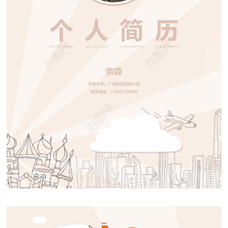 人教版小学一年级数学下册第四课：100以内数的认识（一）——数数 数的组成（含配套教案）课件PPT