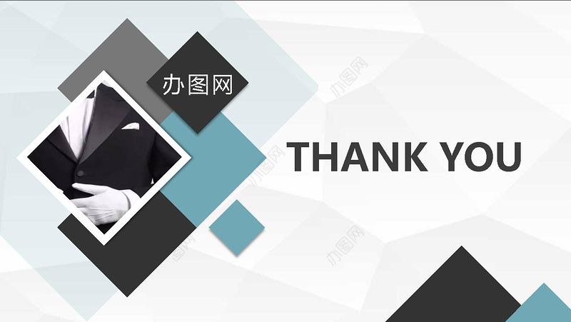 时尚典雅服务意识培训PPT