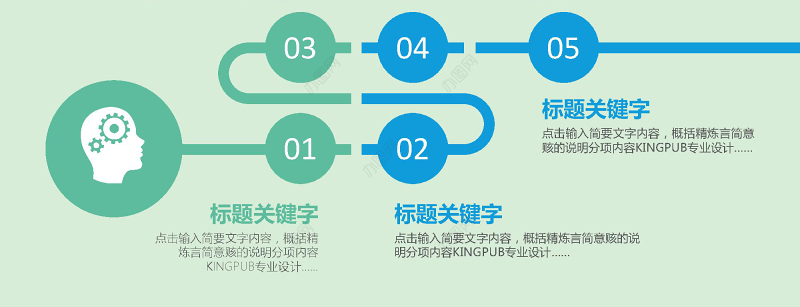 2019公司通用简介PPT模板