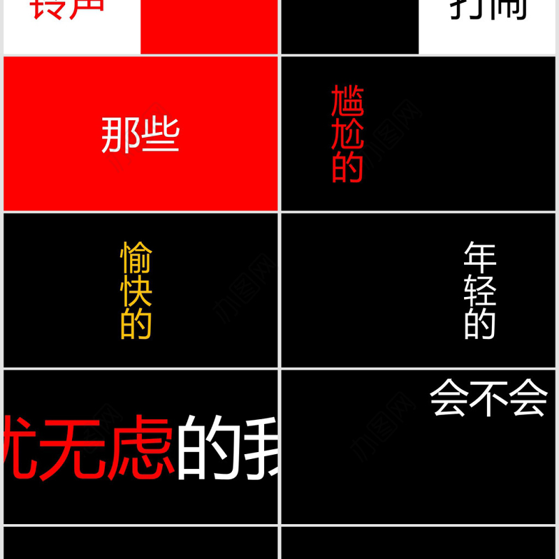 炫酷毕业季青春毕业相册快闪动画PPT模板