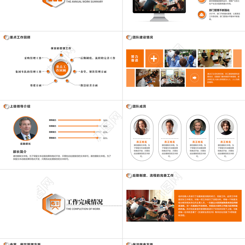 党史动员讲话在全县党史学习教育动员大会上的讲话范文动员部署会议领导讲话