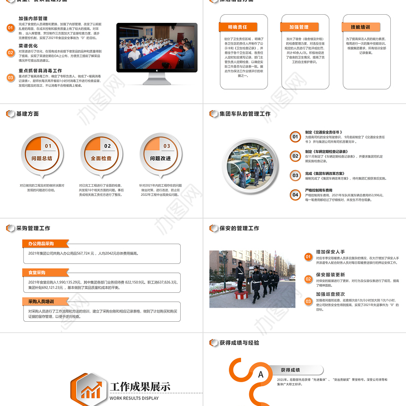 党史动员讲话在全县党史学习教育动员大会上的讲话范文动员部署会议领导讲话