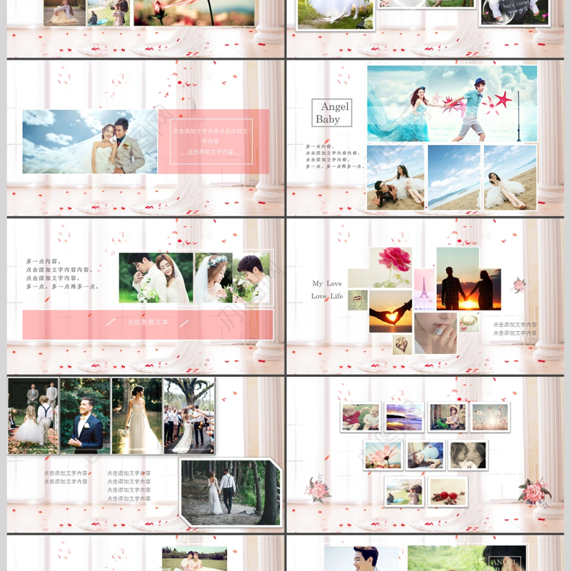 浪漫结婚典礼相册婚庆策划背景PPT模板