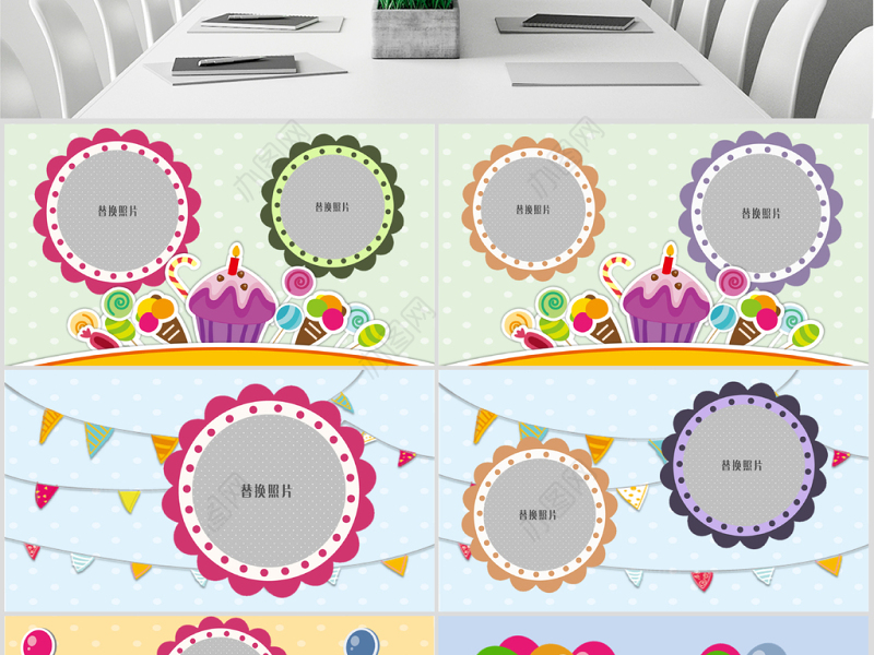 原创儿童生日相册PPT模板-版权可商用