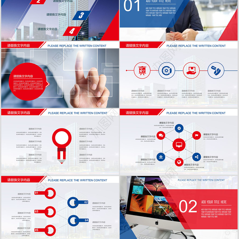 微立体时尚中信银行年终总结新年计划PPT