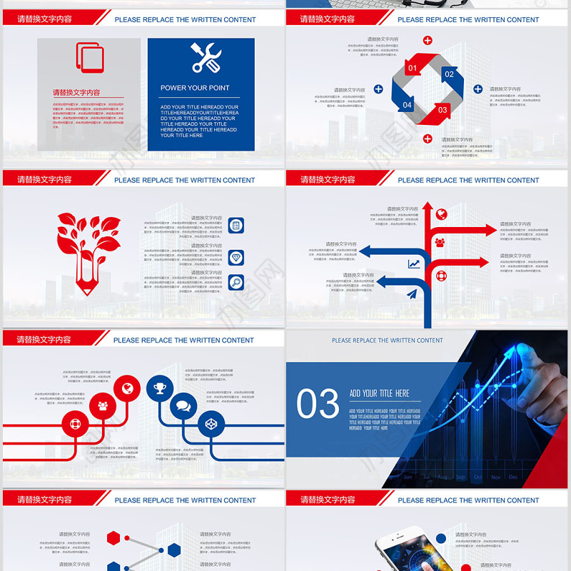 微立体时尚中信银行年终总结新年计划PPT