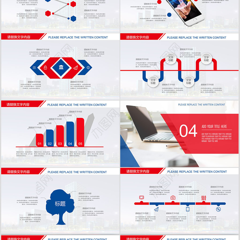 微立体时尚中信银行年终总结新年计划PPT