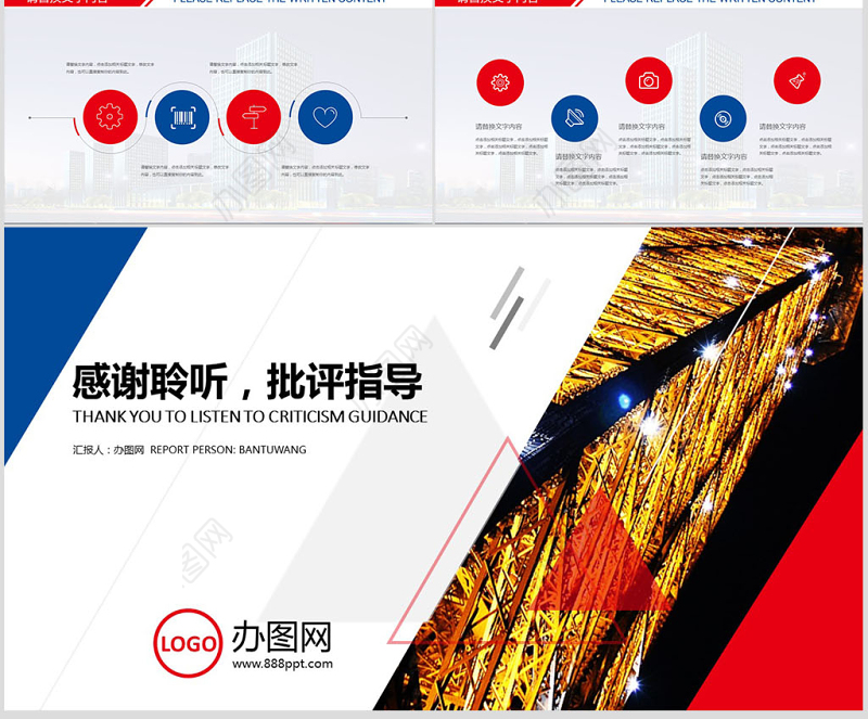 微立体时尚中信银行年终总结新年计划PPT