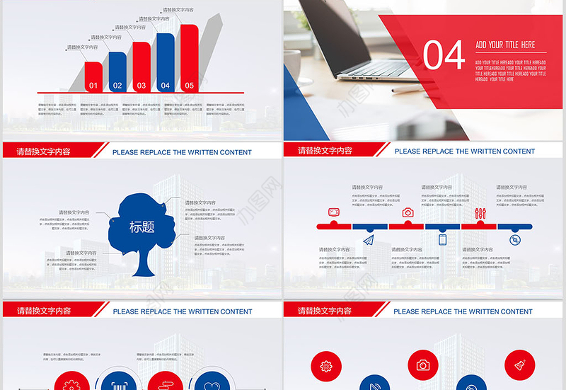 微立体时尚中信银行年终总结新年计划PPT