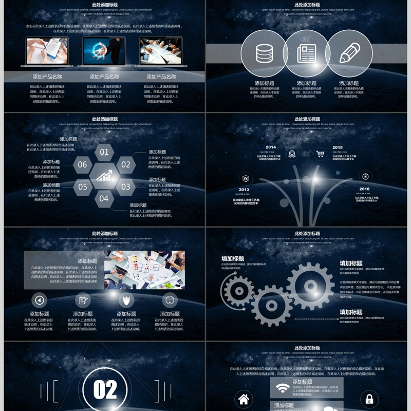 黑色商务动态大气工作汇报工作总结PPT