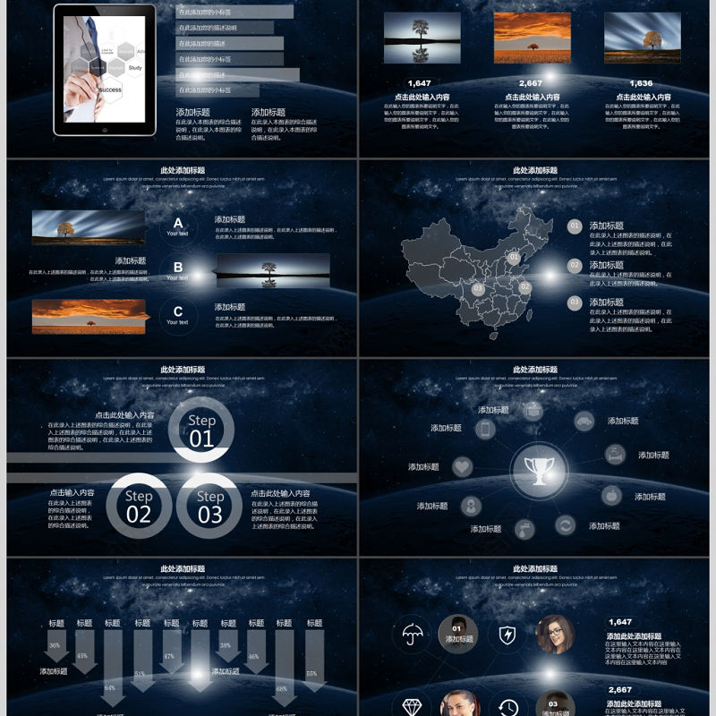 黑色商务动态大气工作汇报工作总结PPT
