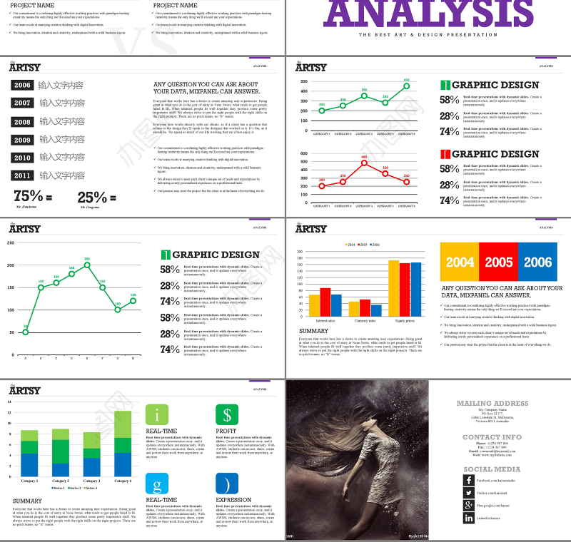 时尚潮流的时装发布PPT模板