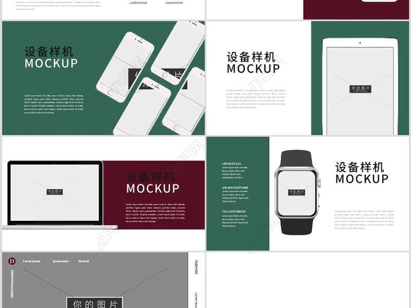 原创创意时尚杂志画册风时装品牌宣传PPT模板-版权可商用