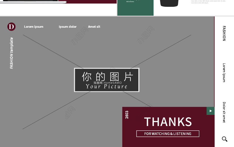 原创创意时尚杂志画册风时装品牌宣传PPT模板-版权可商用