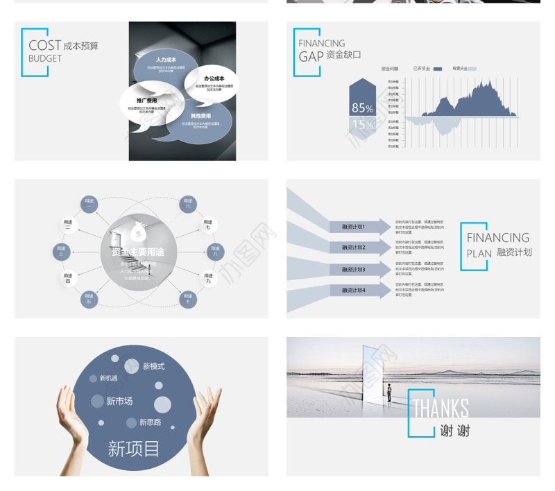 原创2019大境界简约大气公司简介PPT模版-版权可商用