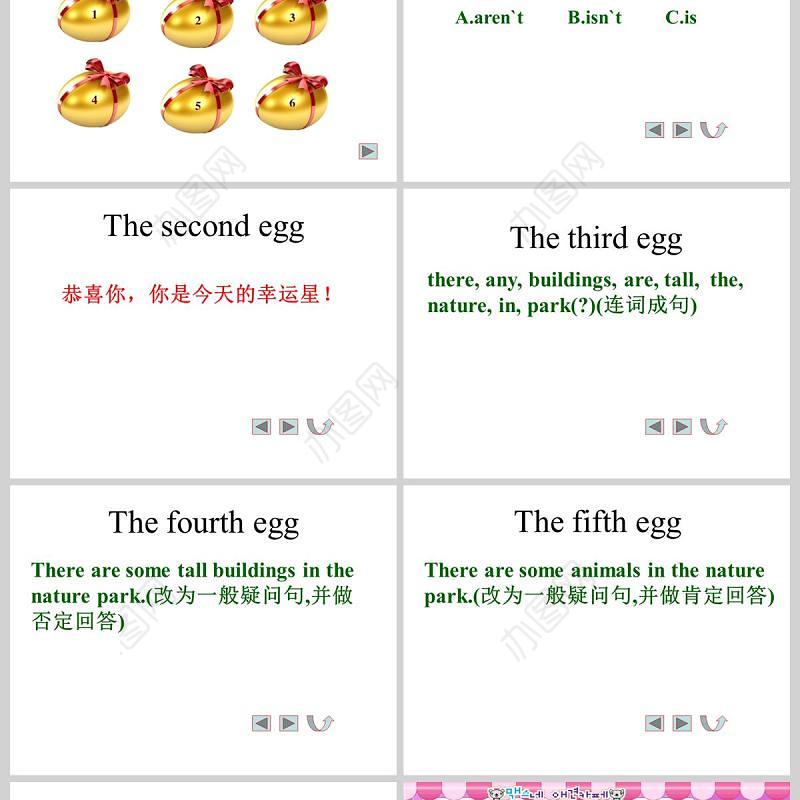  Unit 6 In a nature park英语课件PPT模板