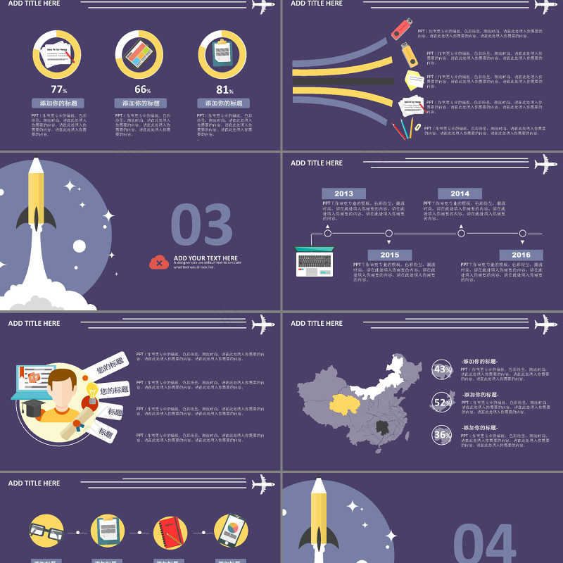大气简约工作总结计划述职报告PPT模板
