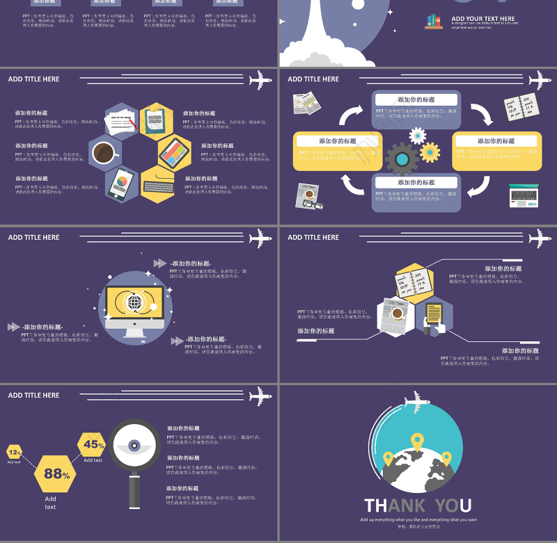 大气简约工作总结计划述职报告PPT模板