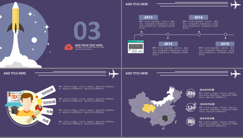 大气简约工作总结计划述职报告PPT模板