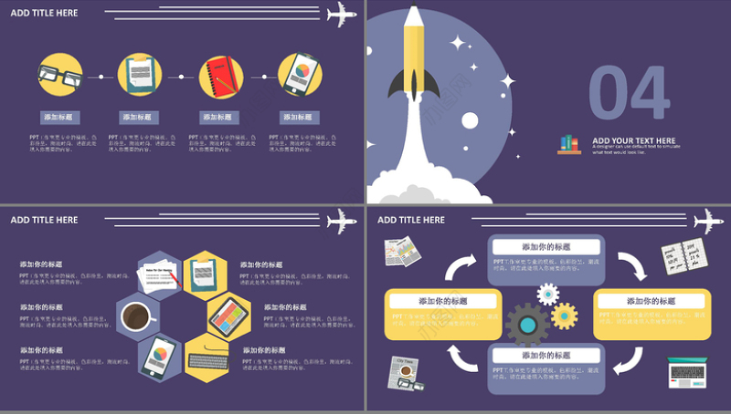 大气简约工作总结计划述职报告PPT模板