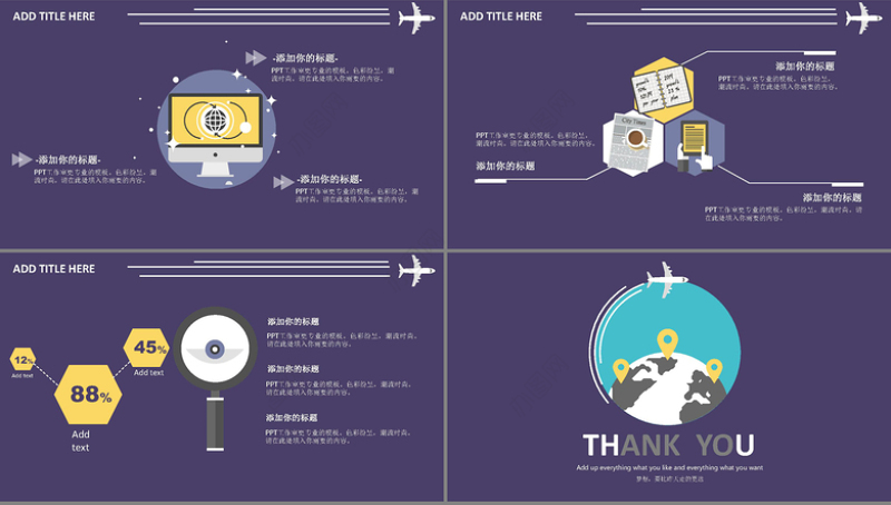 大气简约工作总结计划述职报告PPT模板