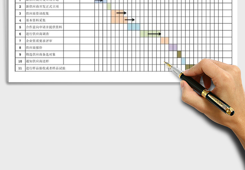 2021年供应商开发进度管理表（整体）