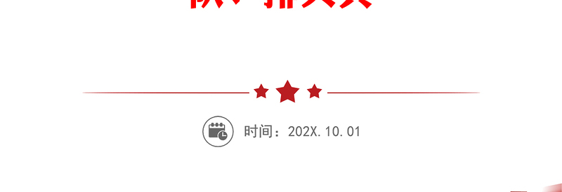 济南市委副书记：在“幸福家园”村社互助工程启动大会上的讲话：做“幸福家园”工程的先锋队、排头兵