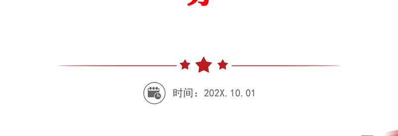XX市工业和信息化局关于建立市县领导包联工业企业工作机制迅速开展包联活动的通知包联服务