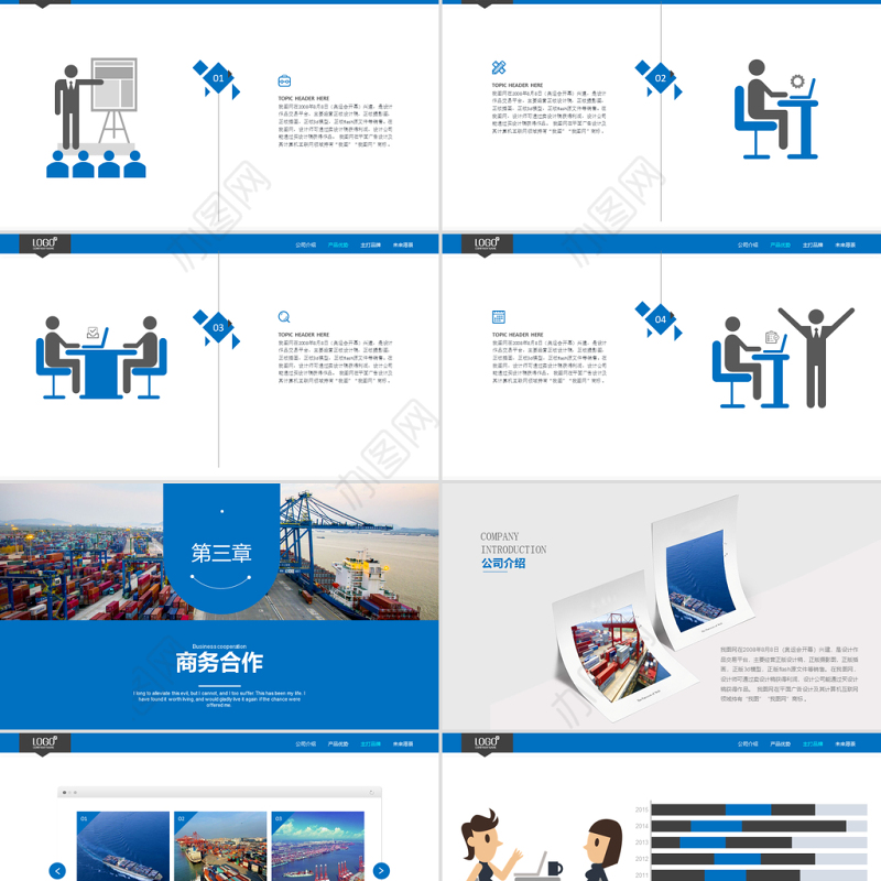 原创外贸物流货运船舶航运PPT模板-版权可商用