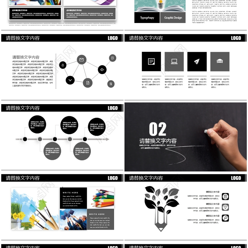 创意黑板课堂课件教师公开课培训课件PPT