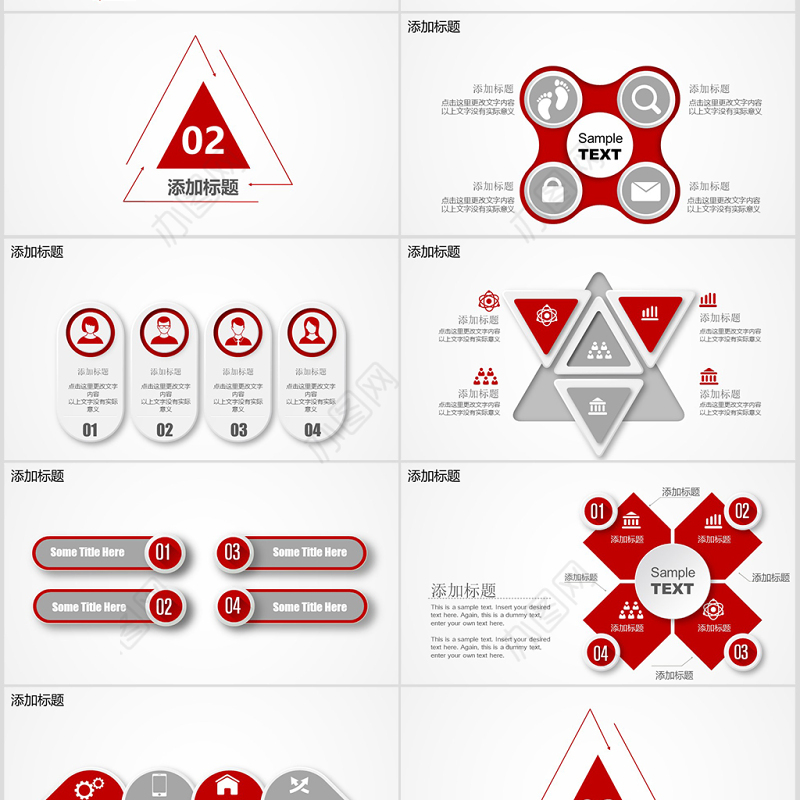 2019红色工作总结工作汇报通用PPT模板