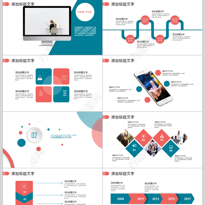 2018简洁创意自我介绍ppt模板