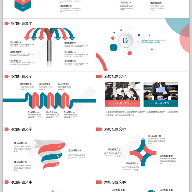 2018简洁创意自我介绍ppt模板