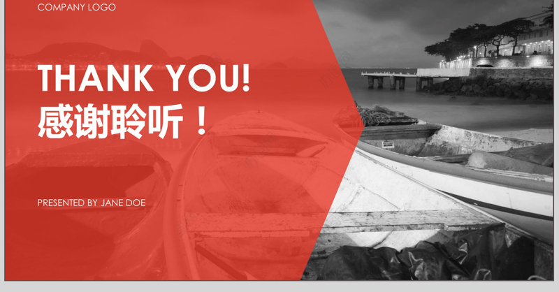 简约杂志风项目策划汇报PPT动态模板