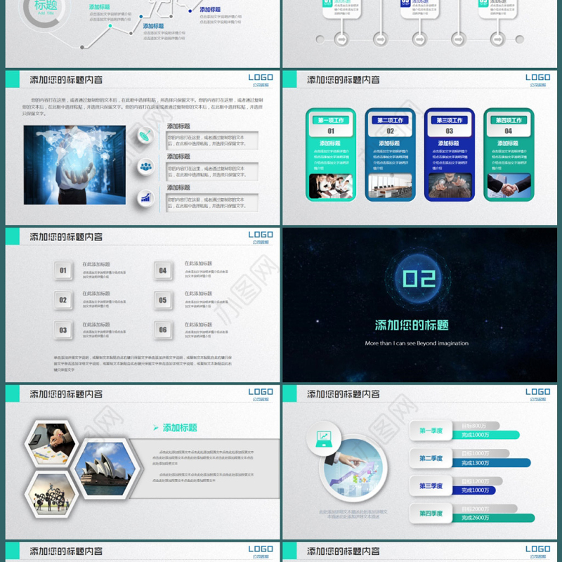 vr虚拟现实头戴设备人工智能科技ppt