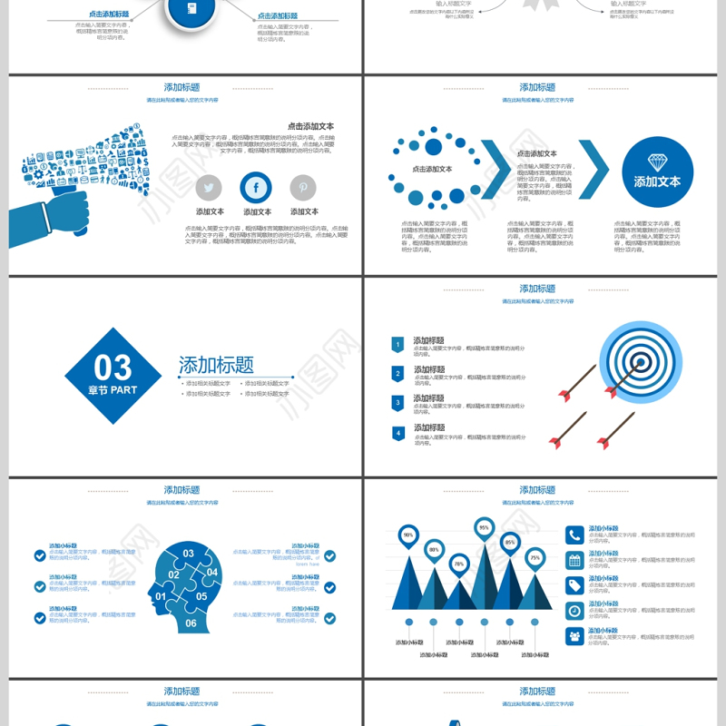2017年手术室病例分析PPT模板