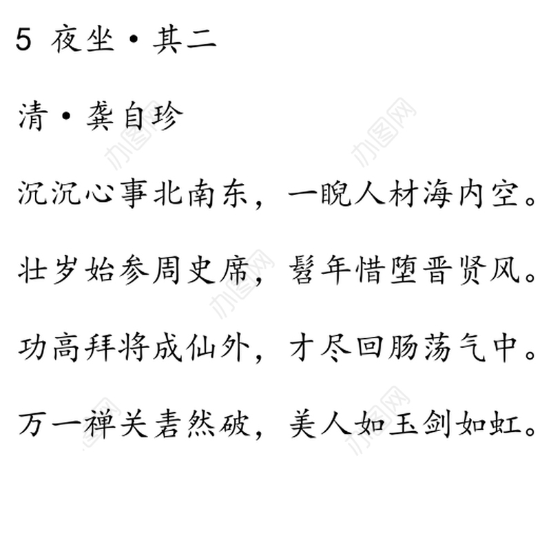 笔杆子需要了解的经典古诗汇编(120首)