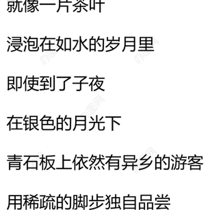 建党101周年的朗诵诗汇编（9篇）