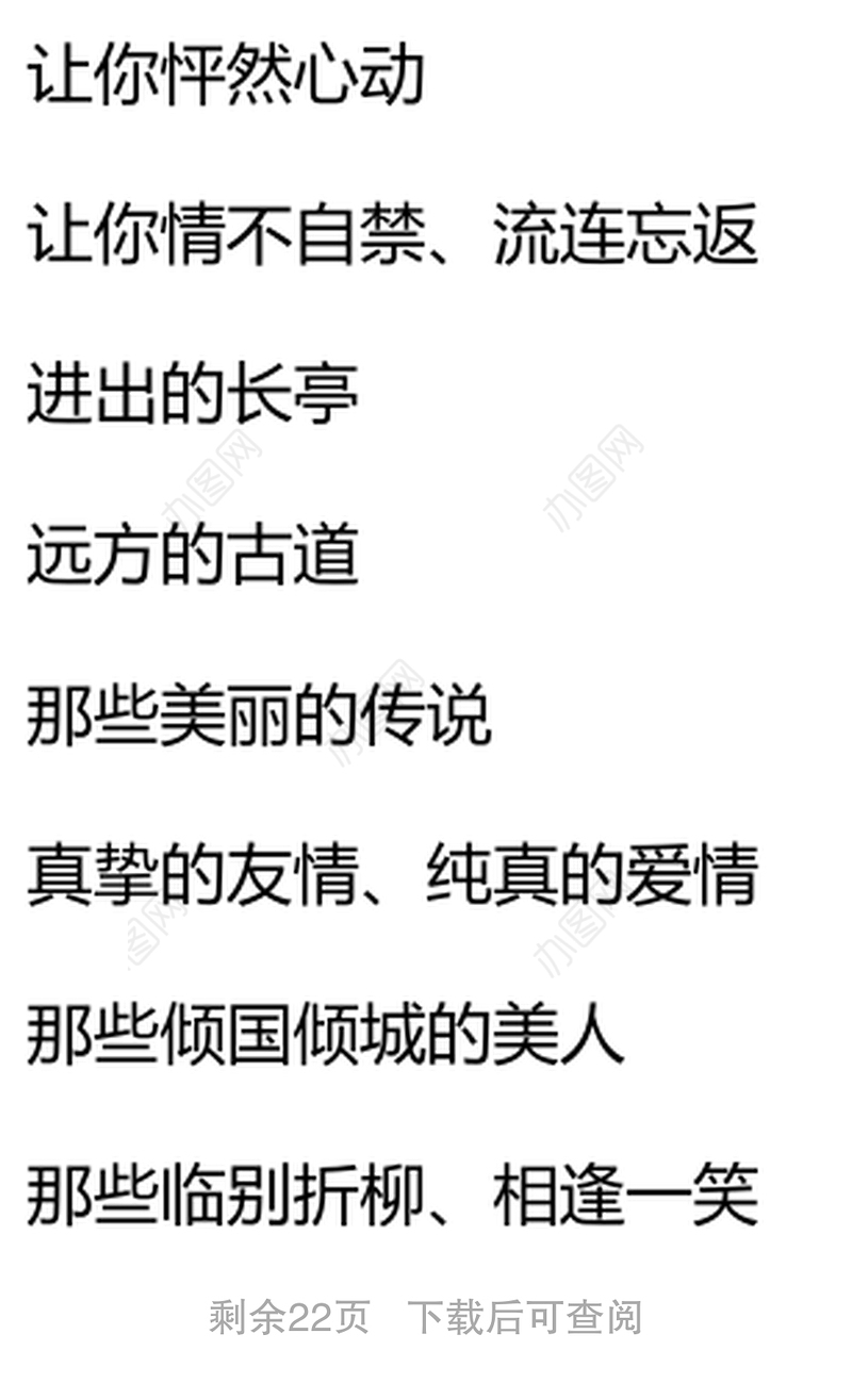 建党101周年的朗诵诗汇编（9篇）