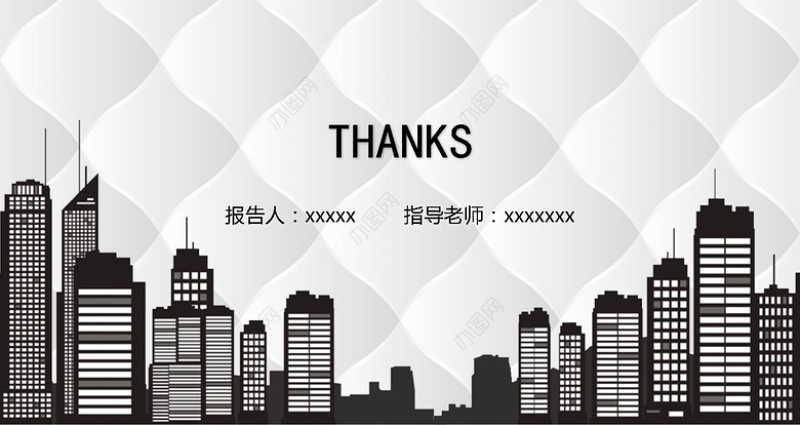 简约答辩开题报告PPT毕业论文PPT模板