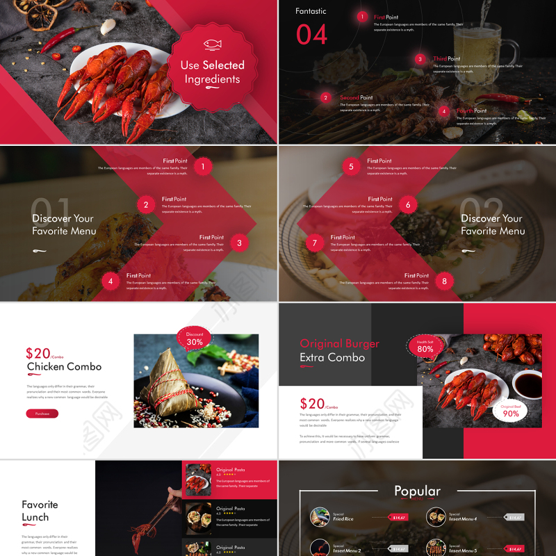 原创时尚创意美食宣传画册餐饮行业招商餐厅加盟PPT模板-版权可商用