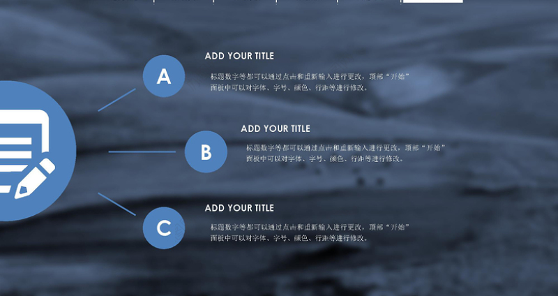 框架完整实用稳重论文答辩PPT模板