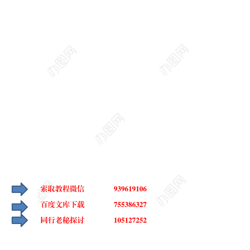 统战部上半年工作总结及下半年工作计划书
