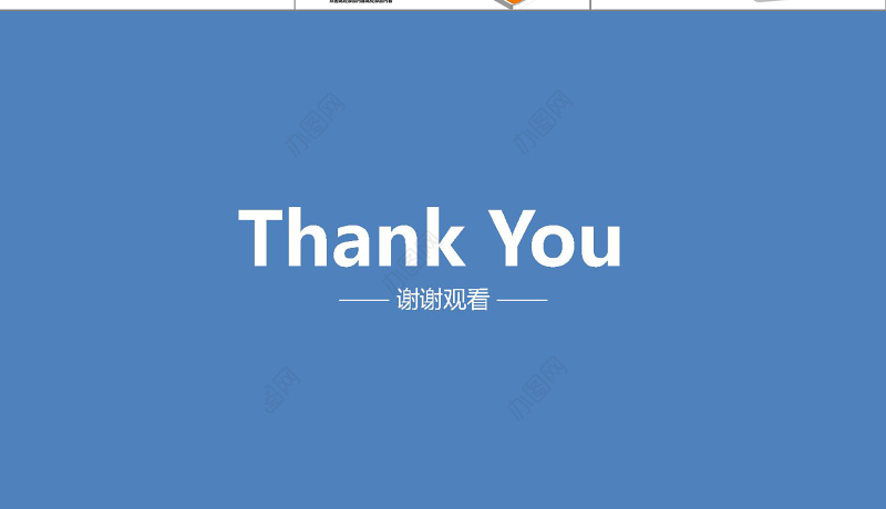 2019公司简介模板