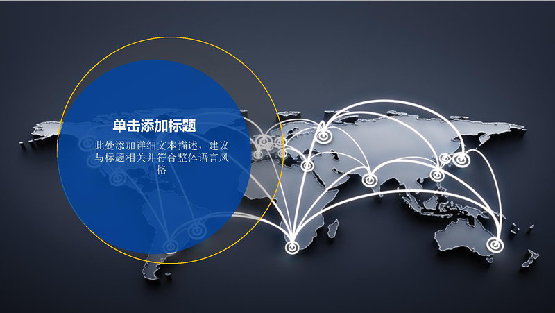 大气简约商业计划书创业融资计划书项目推广PPT