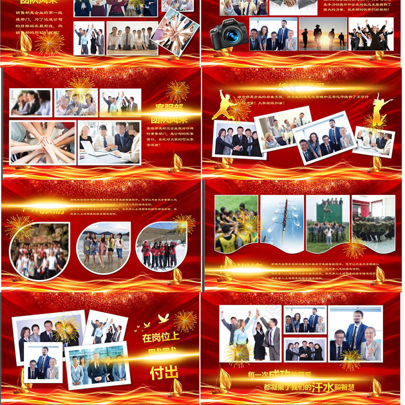 原创2019震撼年会开场PPT猪年颁奖晚会-版权可商用
