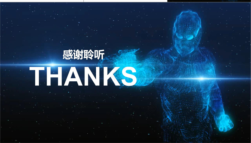 2019创业融资计划书PPT模板